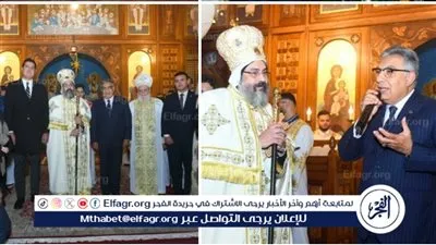 محافظ الدقهلية يشهد قداس عيد الميلاد بمطرانية السيدة العذراء مريم والملاك ميخائيل بالمنصورة