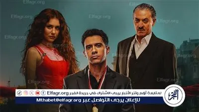 بعد عرض أول حلقتين.. مسلسل 