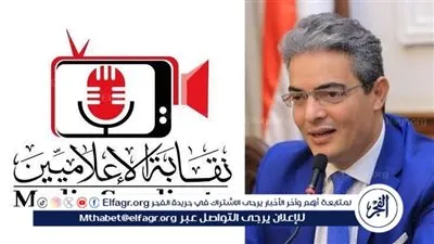 نقابة الإعلاميين تُخاطب الوسائل الإعلامية لتقنين أوضاع العاملين بها في الشُعب الخمسة