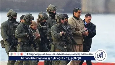 أول تصريح للرئيس الفنزويلي: أنا أسير حرب