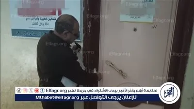 صحة أسيوط تغلق 8 منشآت طبية خاصة بمركز الغنايم 