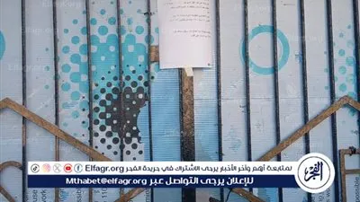 الصحة: لا تهاون مع المخالفات.. إغلاق 32 مركز علاج إدمان غير مرخص في حملة رقابية مكثفة بعدة محافظات