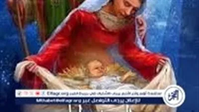 رسائل تهنئة بمناسبة عيد الميلاد المجيد للأصدقاء.. كلمات من القلب تعبر عن المحبة