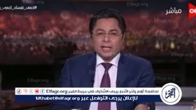 خالد أبو بكر: البرلمان الجديد يواجه تحديات ثقة المصريين بعد انتخابات متعددة المراحل 