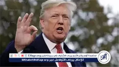 عاجل- البيت الأبيض: ترامب يوجّه بالانسحاب من 66 منظمة دولية 