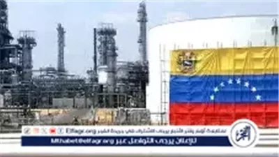 عاجل- فاينانشيال تايمز: مرافق النفط الفنزويلية تعيش حالة كارثية وتحتاج إلى 100 مليار دولار
