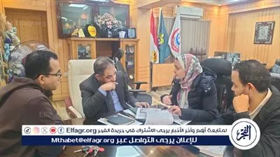وكيل وزارة الصحة بأسيوط يعقد اجتماعا مع إدارة متابعة المديريات لتعزيز الأداء وضمان جودة الخدمات الطبية
