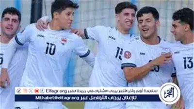 انطلاق حماسي لكأس آسيا تحت 23 عامًا.. العراق يواجه الصين في افتتاح المجموعة الرابعة