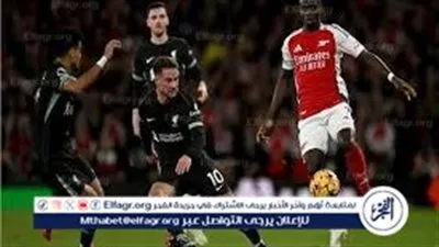 بث مباشر.. مباراة ليفربول وأرسنال والقنوات الناقلة في الدوري الإنجليزي 2025-2026