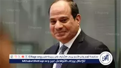 عاجل- الرئيس السيسي يصدر قرارًا بتعيين شريف خشبة نائبًا لرئيس مجلس إدارة التأمينات والمعاشات