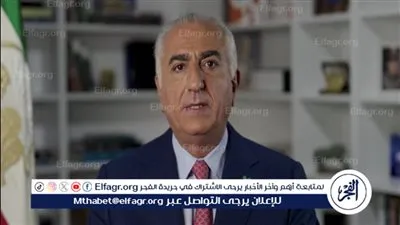 نجل شاه إيران يوجه طلبًا عاجلا لترامب