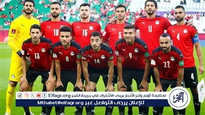 موعد مباراة مصر وكوت ديفوار في ربع نهائي كأس أمم إفريقيا 2025 والقنوات الناقلة