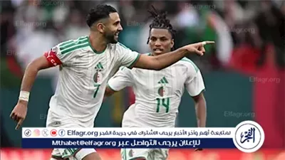 بث مباشر مباراة الجزائر ونيجيريا الآن في ربع نهائي كأس أمم إفريقيا 2025