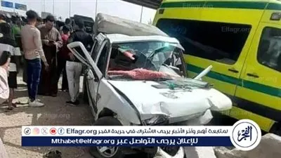 عاجل- الحكومة تتابع تداعيات حادث الطريق الصحراوي الشرقي بالمنيا وتوجه بصرف مساعدات عاجلة لأسر الضحايا