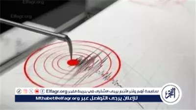 عاجل- زلزال بقوة 5.1 يضرب سواحل كالابريا.. تعليق القطارات وتحذيرات من بعد الهزات الارتدادية