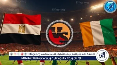 يلا سبووورت ⛹️ بث مباشر جااااري (2-1)المواجهة الحاسمة: مصر تسعى للقب الأفريقي الثامن أمام كوت ديفوار حصريا دون تقطييع جودة فائقة 🔥⚽