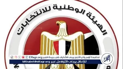 فوز الجاحر ونظير وعبدالجواد وابوالعيون بالاربعة مقاعد بالدائرة الثانية فى أسيوط 