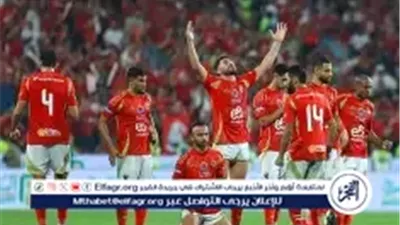 مباشر | مباراة الأهلي ضد فاركو في كأس عاصمة مصر – الجولة السادسة