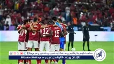 الأهلي يواجه فاركو في قمة نارية بكأس عاصمة مصر.. بث مباشر وتحليل شامل للمواجهة
