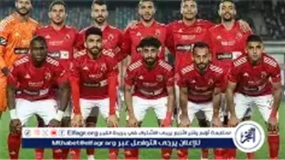 الأهلي ضد فاركو.. مواجهة مثيرة في كأس عاصمة مصر وفرصة لاستعادة الانتصارات