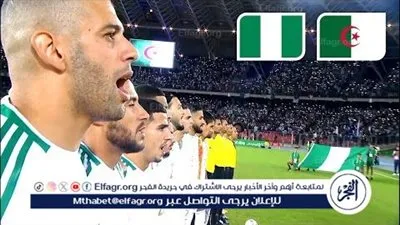 يلا كورة لايف.. مشاهدة مباراة الجزائر ضد نيجيريا مباشر دون تقطيع | كأس الأمم الأفريقية