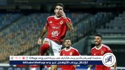 شوف دلوقتي دون تقطيع وبجودة عالية.. الأهلي يواجه فاركو في كأس عاصمة مصر اليوم