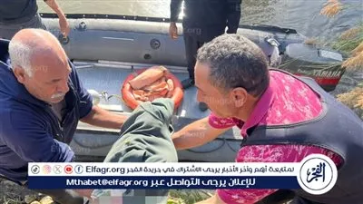 بعد 3 أيام من البحث.. إنتشال جثمان طفلة غرقت في ترعة بالبحيرة