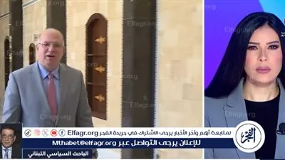 باحث لبناني: السلاح ذريعة.. والاعتداءات الإسرائيلية تهدف لفرض مناطق أمنية وتقسيم الجنوب 