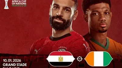 بث مباشر مشاهدة مباراة مصر وكوت ديفوار يلا شوت في ربع نهائي كأس أمم إفريقيا