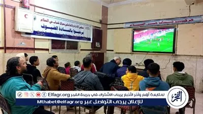 الأسايطة يشجعون المنتخب الوطنى فى منافسات ربع نهائي بطولة كأس الأمم الأفريقية بمراكز الشباب 