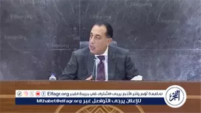 عاجل- رئيس الوزراء يشهد توقيع اتفاقيات طاقة بـ1.8 مليار دولار وافتتاح 9 مصانع بالمنطقة الاقتصادية لقناة السويس