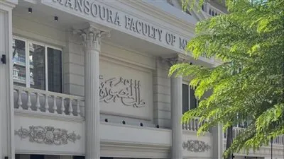 جامعة المنصورة تُعلن حصاد أداء المستشفيات الجامعية خلال عام 2025