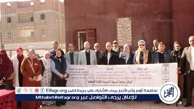جامعة أسيوط تطلق قافلة تنموية شاملة بقرية بني زيد بمركز الفتح 