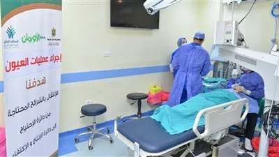  إجراء 11 عملية جراحية لعلاج أمراض العيون لغير القادرين بقرى ونجوع أسوان 