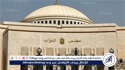 عاجل - المعينون في مجلس النواب بقرار رئيس الجمهورية