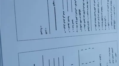 مديرية تعليم القليوبية تحقق في تداول امتحان العلوم للصف الخامس