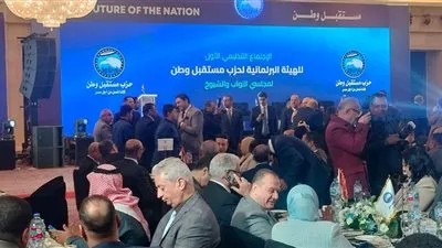 بدء الاجتماع التنظيمي الأول للهيئة البرلمانية لحزب مستقبل وطن