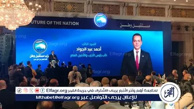 مستقبل وطن: دفعنا بـ 40% فقط من كوادرنا في الفردي بانتخابات النواب