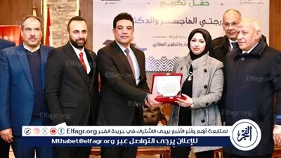 نائب محافظ سوهاج يشهد احتفال نقابة المهندسين بتكريم حملة الماجستير