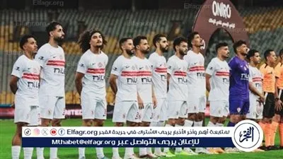يلا شوت بث مباشر الزمالك وزد الشوط الثاني.. الفارس الأبيض يبحث عن هدف الحسم الآن