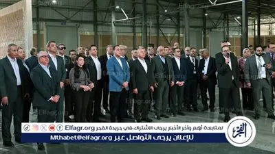 عاجل- رئيس الوزراء يفتتح التوسعات الجديدة لمركز 
