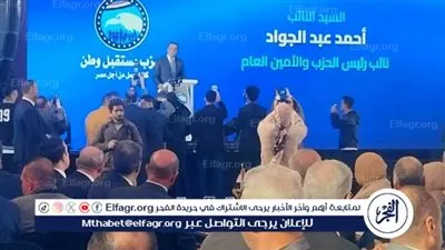 مستقبل وطن: ننتقل من الفوز الانتخابي إلى العمل البرلماني الجاد