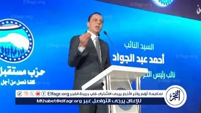 مستقبل وطن يطالب كل نائب بفتح مكتب لخدمة دائرته ويحذر المقصرين 
