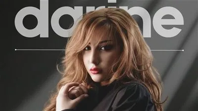 «مش ناطرة» يعيد بريق الفن والأناقة إلى دارين حدشيتي