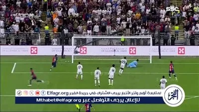 يلا شوت نتيجة مباراة ريال مدريد وبرشلونة الآن.. مبابي ضد يامال وصراع الأهداف في جدة