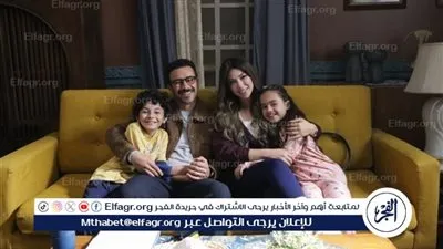 أحمد داود يفتح كواليس رمضان 2026 بصورة أولى من بابا وماما جيران