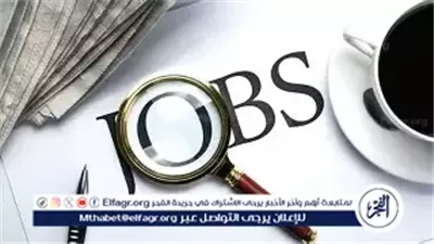 فرص عمل للمصريين بالأردن بمرتبات تصل إلى 24 ألف جنيه.. تعرف على الشروط وطريقة التقديم