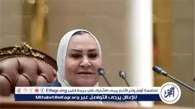 عاجل- عبلة الهوارى تترأس أولى جلسات مجلس النواب الجديد.. تفاصيل مراسم افتتاح الفصل التشريعي الثالث