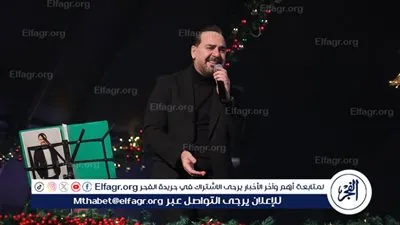 وائل جسار يتألق في حفل كامل العدد بالزمالك