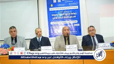جامعة أسيوط تُنظّم ندوة حول حوكمة التحول الرقمي لرفع كفاءة الجهاز الإداري بمعهد الأورام